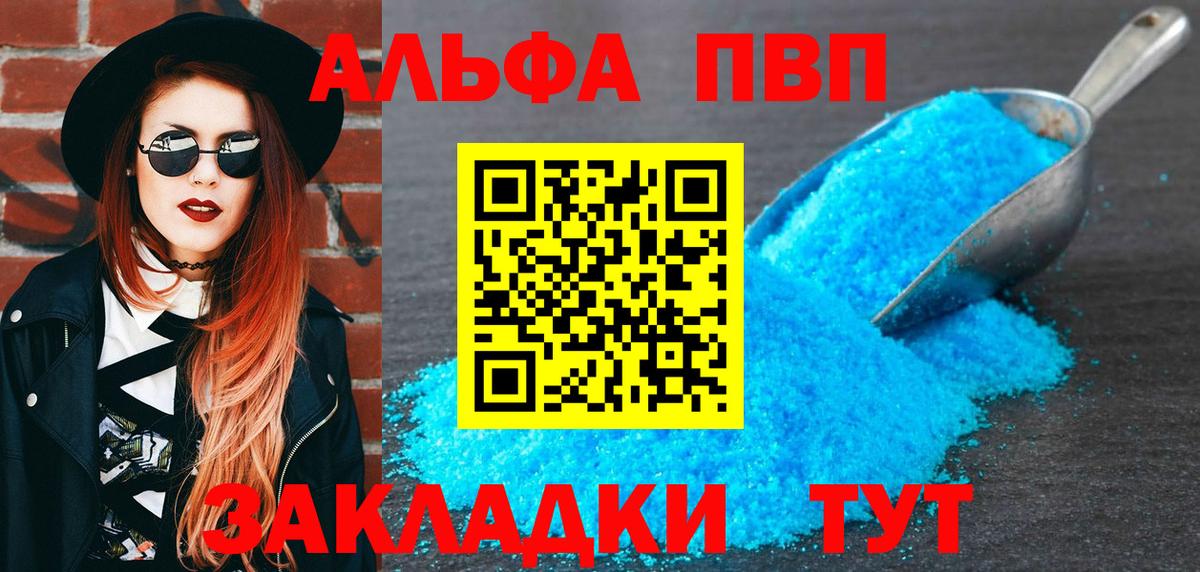 Alfa_PVP СК КРИС Иркутск