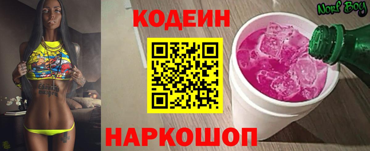 ГАШИШ Иркутск