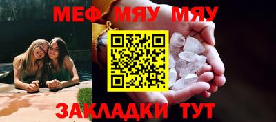 меф VHQ Бугуруслан