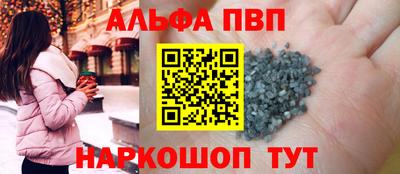 стафф Будённовск