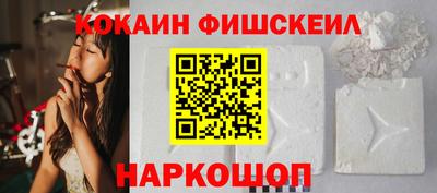 стафф Будённовск
