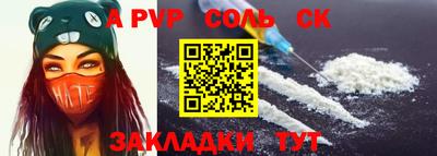 стафф Будённовск