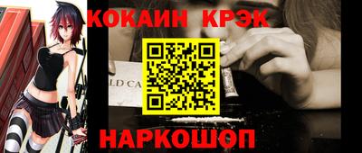 стафф Будённовск