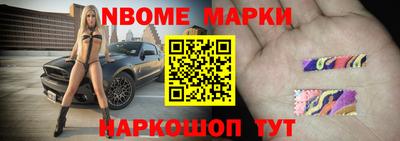 стафф Будённовск