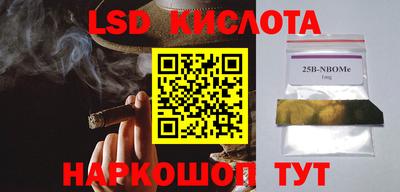 скорость Бузулук