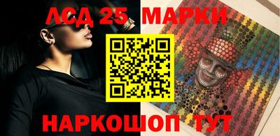 стафф Будённовск
