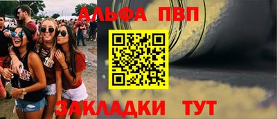 меф VHQ Бугуруслан