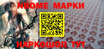 стафф Будённовск