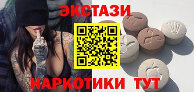 меф VHQ Бугуруслан