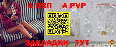 стафф Будённовск