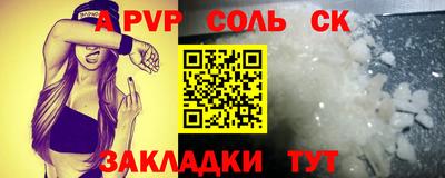 меф VHQ Бугуруслан