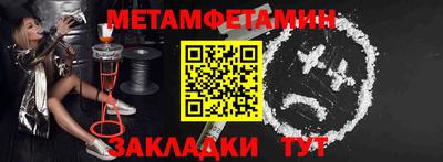 скорость Бузулук