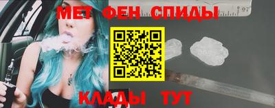 меф VHQ Бугуруслан