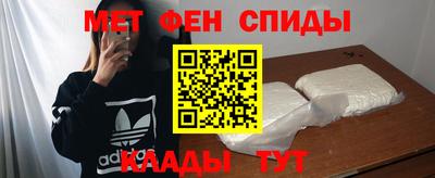 меф VHQ Бугуруслан