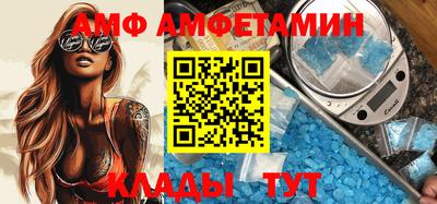 меф VHQ Бугуруслан