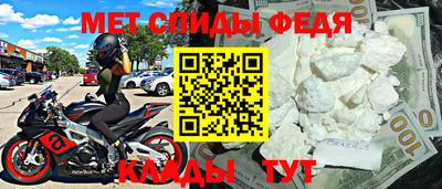 меф VHQ Бугуруслан