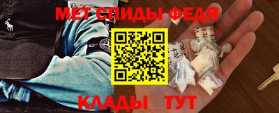 меф VHQ Бугуруслан