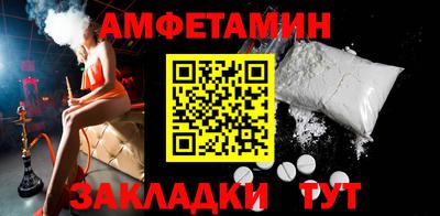 скорость Бузулук