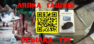 трава Кунгур