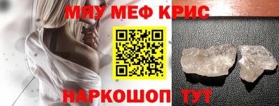 меф VHQ Бугуруслан