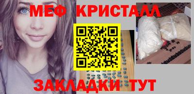 меф VHQ Бугуруслан