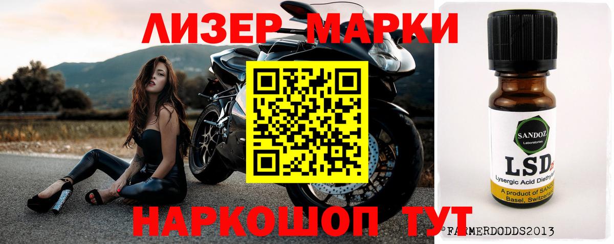 Иркутск  Лсд 25 экстази кислота  LSD-25 экстази ecstasy  Вход с VPN 