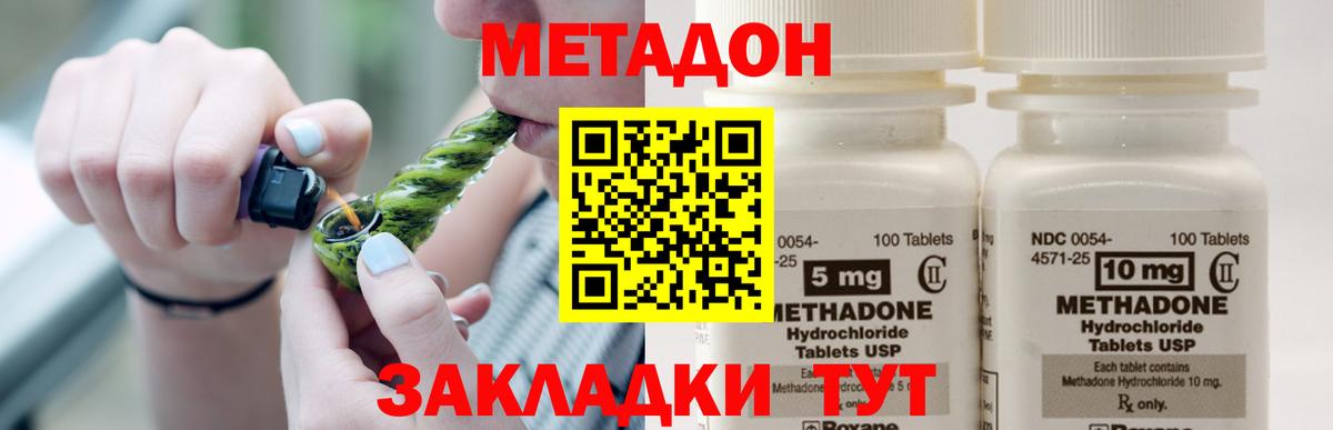 блэк спрут рабочий сайт  Метадон мёд  Иркутск  Вход с VPN  МЕТАДОН кристалл 