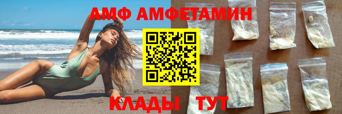 Метамфетамин Декстрометамфетамин 99.9%  Вход с VPN  Метамфетамин Декстрометамфетамин 99.9%  Иркутск 