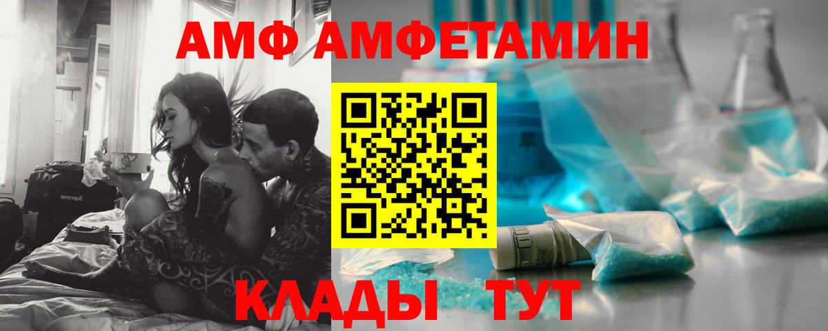 Метамфетамин Декстрометамфетамин 99.9% Иркутск