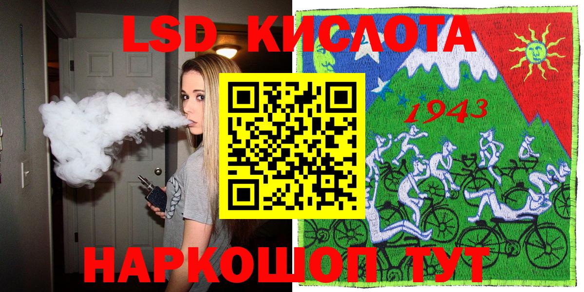 Иркутск  APVP СОЛЬ кристаллы  Мефедрон   ТГК  Вход с VPN  МЕФ  Бошки Шишки  МАРИХУАНА  Cocaine  Гашиш 
