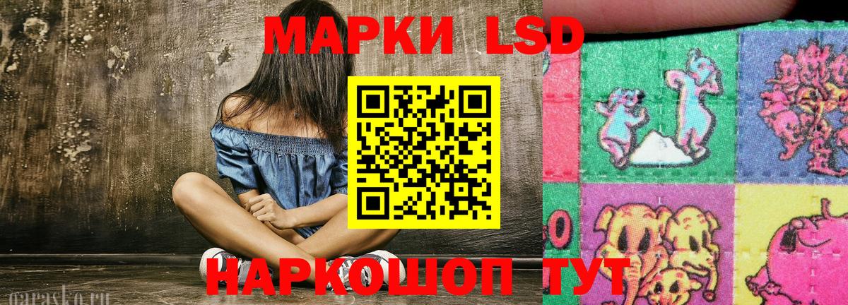 Марки N-bome 1500мкг Иркутск