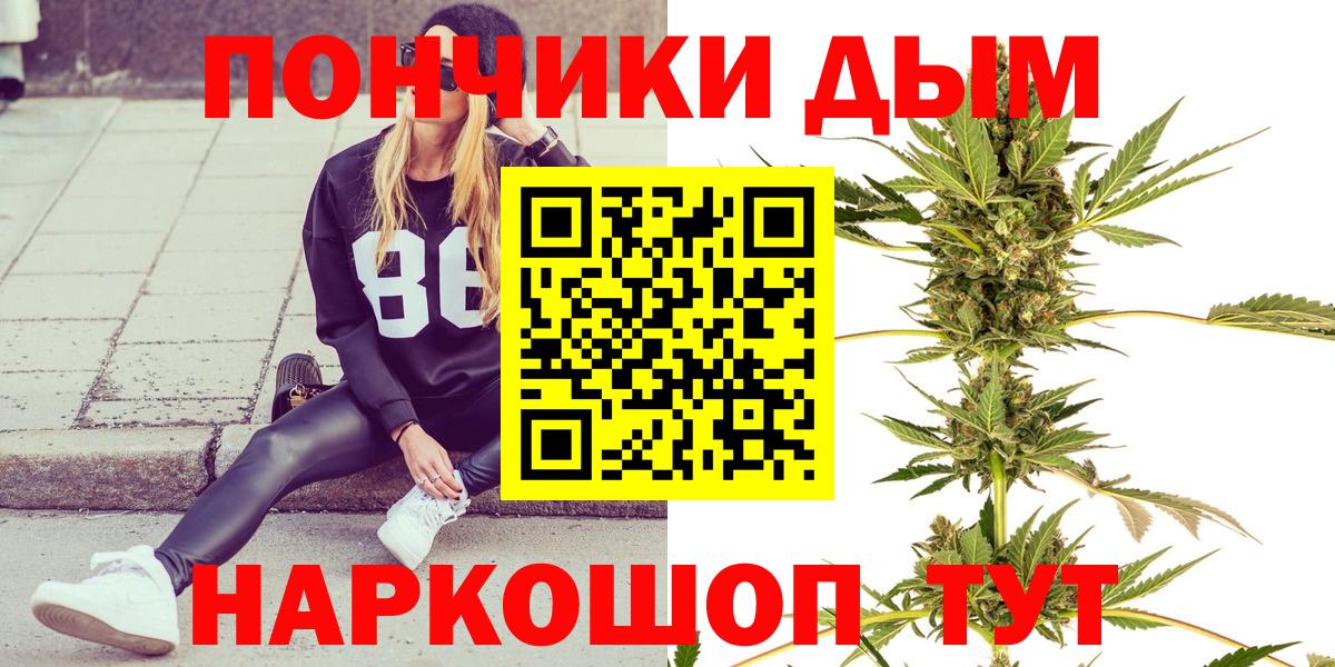Иркутск  Канабис семена  Бошки марихуана THC 21%  Марихуана Amnesia  Вход с VPN 